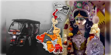 Read more about - West Bengal Weather | আগামী দু'দিনে বাড়বে তাপমাত্রার পারদ! রাতের দিকে বজায় থাকবে শীতের আমেজ! সরস্বতী পুজোয় কেমন থাকবে আবহাওয়া?