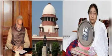 Read more about - গুজরাত ঘটনায় মোদীকে ক্লিনচিট দেওয়ার বিরুদ্ধে মামলা খারিজ শীর্ষ আদালতে