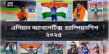 Read more about - Asian Athletics Championships 2025 । এশিয়ান অ্যাথলেটিক্স চ্যাম্পিয়নশিপের শেষদিনে ৬টি পদক নিজের ঝুলিতে পুরলো ভারত