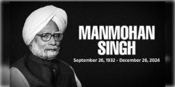 Read more about - Manmohan Singh । প্রয়াত প্রাক্তন প্রধানমন্ত্রী মনমোহন সিং, দিল্লির এইমসে শেষ নিঃশ্বাস ত্যাগ এই রাজনৈতিক ব্যক্তিত্বের