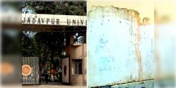 Read more about - Jadavpur University | মুখ্যমন্ত্রীর সতর্কবার্তার পর মুছল যাদবপুর ক্যাম্পাসের 'দেশবিরোধী' দেওয়াল লিখন!