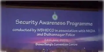 Read more about - নিউটাউন কাণ্ডের জেরে নয়া নিয়ম জারি, বিধাননগর কমিশনারেট এলাকায় বাড়ি ভাড়া দিতে লাগবে পুলিশি অনুমতি