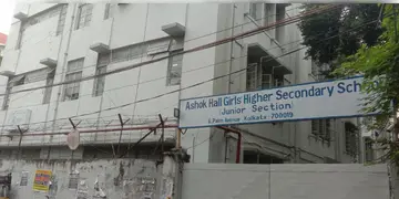 Read more about - Ballygunge School Fire | বালিগঞ্জের ইংরেজি মাধ্যম স্কুলে অগ্নিকান্ড! ঘটনাস্থলে দমকলের দুটি ইঞ্জিন!