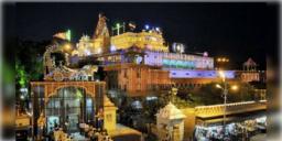 Read more about - Banke Bihari Temple | মিনি স্কার্ট, ছেঁড়া জিন্স বা রাতপোশাক পরে ঢোকা যাবে না মন্দিরে! নির্দেশ জারি বাঁকে বিহারী মন্দিরের