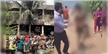 Read more about - Bangladesh Plane Crash | বাংলাদেশে বিমান দুর্ঘটনায় মৃত্যু ২৭ জনের! যার মধ্যে ২৫ জনই শিশু!