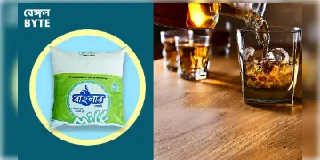 Read more about - Milk-Liquor Price | রাজ্যে বাড়ছে দুধের-মদের দাম! নতুন বছরের আগেই কার্যকর নতুন অতিরিক্ত আবগারি শুল্ক!