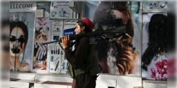 Read more about - UNESCO | আফগানিস্তানে তালিবান শাসন চালু হওয়ার পর থেকে প্রায় ১৪ লাখ মেয়ে মাধ্যমিক শিক্ষা থেকে বঞ্চিত