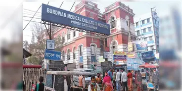 Read more about - Burdwan Medical College | বর্ধমান মেডিকেলে মহিলা ডাক্তারকে শ্লীলতাহানি, অভিযোগের তীর ইন্টার্ন-এর দিকে