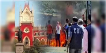 Read more about - ভোট পরবর্তী হিংসার তদন্তে নয়া সিদ্ধান্তগ্রহণ, তদন্তের সুবিধার্থে নতুন জায়গা বাছল CBI