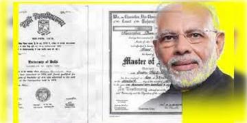 Read more about - Narendra Modi | ডিগ্রি গেরোয় মোদী, এবার স্বয়ং প্রধানমন্ত্রীর গ্রাজুয়েশনের রিপোর্ট কার্ড দেখতে চেয়ে মামলা করলো এক ব্যক্তি!