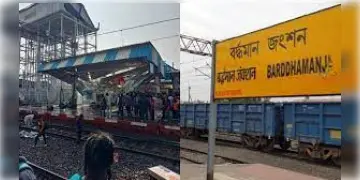 Read more about - Bardhaman | ছুটির সন্ধ্যায় বর্ধমান স্টেশনে দুর্ঘটনা, ভিড়ের চাপে পদপিষ্ট ৭ যাত্রী!