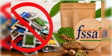 Read more about - FSSAI New Rules | পান মশলার প্যাকেটে ব্যবহার করা যাবে না প্লাস্টিক-অ্যালুমিনিয়াম ফয়েল! নয়া নির্দেশিকা FSSAI-এর