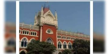 Read more about - রাজ্যে প্রাথমিক শিক্ষক নিয়োগে স্থগিতাদেশ তুলে দিল হাইকোর্টের ডিভিশন বেঞ্চ