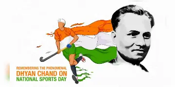 Read more about - Dhyan Chand | রাতে চাঁদের আলোয় করতেন হকির অনুশীলন! তার থেকেই নাম ধ্যান 'চাঁদ'! ধ্যান চাঁদের শ্রদ্ধায় 'জাতীয় ক্রীড়া দিবস' পালন!