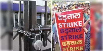 Read more about - Bank Strike in IND: আগামী সপ্তাহে ব্যাঙ্ক ধর্মঘট, ব্যাঙ্ক ও ATM -এর পরিষেবা ব্যাহত হওয়ার আশঙ্কা