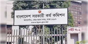 Read more about - Bangladesh | বদলের বাংলাদেশে বিসিএসে বাদ পড়লো হিন্দুরা, নিয়োগ প্রক্রিয়ায় বাতিল একাধিক হিন্দু চাকরিপ্রার্থীর নাম