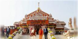 Read more about - Ayodhya Ram Mandir | ইউনিফর্মে থাকবে না পকেট! নিষিদ্ধ মোবাইল ফোনও! রামমন্দিরের টাকা গোনায় কড়া ট্রাস্ট
