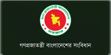 Read more about - Dhaka । সংবিধানে রাখা যাবে না 'ধর্মনিরপেক্ষ' শব্দটি, দাবি বাংলাদেশী মুসলিমদের