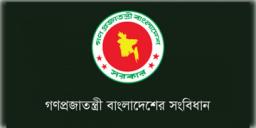 Read more about - Dhaka । সংবিধানে রাখা যাবে না 'ধর্মনিরপেক্ষ' শব্দটি, দাবি বাংলাদেশী মুসলিমদের