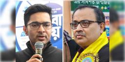 Read more about - Abhishek Banerjee-kunal ghosh | রবিতে সই জাল কাণ্ডে কুনাল-অভিষেককে তলব সিআইডির, দুপুরেই দিতে হবে হাজিরা