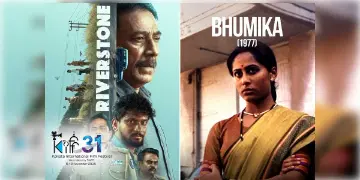 Read more about - Kiff 2025 | কলকাতা সিনে উৎসবের চতুর্থ দিনে কোন ছবি প্রদর্শিত হবে নন্দনে? দেখে নিন একনজরে