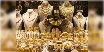 Read more about - Gold Price Today | মাস শেষে পড়লো সোনার দর, মধ্যবিত্তদের কপালে স্বস্তির ছাপ