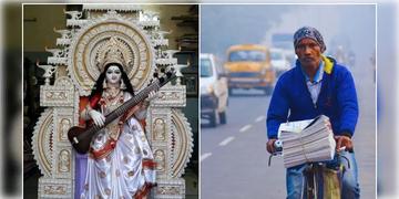 Read more about - Weather Update | শীত পালাচ্ছে শহর থেকে? সরস্বতী পুজোর প্রাক্কালে একনজরে মহানগরের আবহাওয়া আপডেট