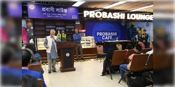 Read more about - Dhaka International Airport | বাংলাদেশের বিমানবন্দরে প্রবাসীদের জন্য ‘প্রবাসী লাউঞ্জ’, থাকবে ‘ভিআইপি ট্রিটমেন্ট’ ব্যবস্থাও