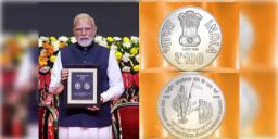 Read more about - 100 Rupee Coin | ১০০ টাকার কয়েন উন্মোচন করলেন প্রধানমন্ত্রী! মুদ্রায় স্থান পেল ভারত মাতা!