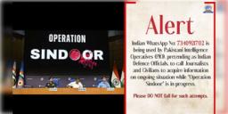 Read more about - PAK Intel | ভারতীয় WhatsAppনম্বর ব্যবহার করে 'অপারেশন সিঁদুরে'র তথ্য নিচ্ছে পাকিস্তানি ইন্টেল! এই নম্বর থেকে সতর্ক হন আপনিও