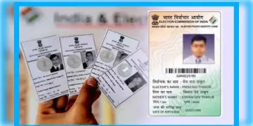 Read more about - অনলাইনে জাতীয় পরিচয়পত্র সংশোধন করার নিয়মাবলী জানুন