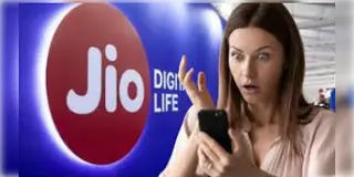 Read more about - JIO | দৈনিক ১ GB ডেটার রিচার্জ প্ল্যান বন্ধ করলো Jio! নতুন রিচার্জ প্ল্যানের জন্য গুনতে হবে কত টাকা?