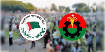 Read more about - Awami League-BNP | ‘গণতন্ত্র পুনরুদ্ধারে’ প্রয়োজনে বিএনপির সঙ্গে কাজ করতে প্রস্তুত আওয়ামি লিগ