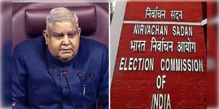 Read more about - Election Commission | কে হবেন পরবর্তী উপরাষ্ট্রপতি? নির্বাচন নিয়ে প্রাথমিক পদক্ষেপ শুরু করলো নির্বাচন কমিশন!