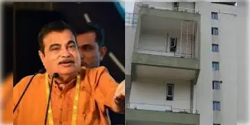 Read more about - Nitin Gadkari | ‘কিছুক্ষণের মধ্যেই বিস্ফোরণ হবে!’- মন্ত্রী নীতীন গড়করির বাড়িতে এলো ‘ফেক কল’!