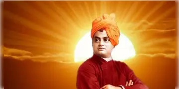 Read more about - Swami Vivekananda Jayanti | 'স্বামীজির শিক্ষাই যুবদের অনুপ্রেরণা'! বিবেকানন্দ জয়ন্তীতে উদযাপন যুব দিবসও! পড়ুন স্বামী বিবেকানন্দের আত্মবিশ্বাসের বাণী!