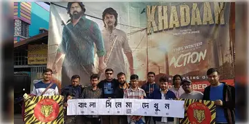 Read more about - Bengali Cinema | সিনেমা হল, মাল্টিপ্লেক্সে প্রাইম টাইমে চালাতেই হবে বাংলা সিনেমা! টলিউডকে বাঁচাতে বড় সিদ্ধান্ত রাজ্যের!