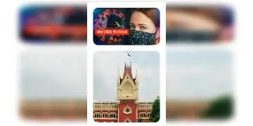 Read more about - জেলায় মিলল করোনার নয়া স্ট্রেন, অন্যদিকে রাত পোহালেই বর্ষবরণের উৎসব,  সতর্কতা জারি হাই কোর্টের
