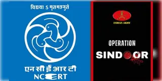 Read more about - Operation Sindoor | ক্লাস থ্রি থেকে টুয়েলভের সিলেবাসে যুক্ত হচ্ছে ‘অপারেশন সিঁদুর’, উদ্যোগী NCERT