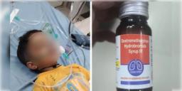 Read more about - Madhya Pradesh | বিষাক্ত কফ সিরাপ খেয়ে ১৪ দিনে ৯ শিশুর মৃত্যু! পরীক্ষার জন্যে সিরাপ খেয়ে জ্ঞান হারালেন চিকিৎসকও