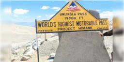 Read more about - বিশ্বের উচ্চতম রাস্তা নির্মাণ করে রেকর্ড গড়ল ভারত