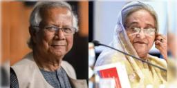 Read more about - Sheikh Hasina-Yunus | বাংলাদেশের প্রাক্তন প্রধানমন্ত্রী হাসিনার গদি হারানোর কারণ ষড়যন্ত্রই, মেনে নিলেন ইউনুস