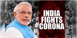 Read more about - তবে কি কোনো কড়া পদক্ষেপ নিতে চলেছে কেন্দ্রীয় সরকার! মন্ত্রীমহলের সাথে বৈঠকে নমো