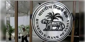 Read more about - আরবিআই গোটা দেশজুড়ে নিয়োগ করছে নিরাপত্তারক্ষী,আবেদনের সুযোগ আর মাত্র দুদিন