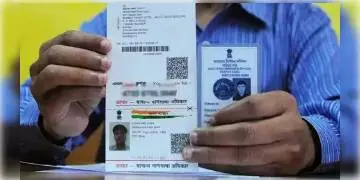 Read more about - স্বাস্থ্য মন্ত্রক ঘোষণা করলেন, কো-উইন পোর্টালে আধার নম্বর বাধ্যতামূলক নয়
