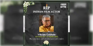 Read more about - Vikram Gokhale passes away at 77 : পুনেতে প্রয়াত বর্ষীয়ান অভিনেতা বিক্রম গোখলে