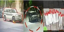 Read more about - মুম্বই পুলিশের উচ্চপদাধিকারী সচিন ওয়াজকে শনিবার রাতে গ্রেফতার করল জাতীয় তদন্তকারী সংস্থা এনআইএ