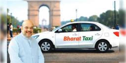 Read more about - Amit Shah on Bharat Taxi | এবার চালকরাই হবেন মালিক! চালকদের সুবিধার্থে বাংলায় ‘ভারত ট্যাক্সি’-র সূচনা শাহ-র