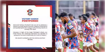 Read more about - Diamond Harbour FC | পহেলগাঁও হামলার জেরে আইলিগ টু জয়ের সেলিব্রেশন স্থগিত ডায়মন্ড হারবার এফসির