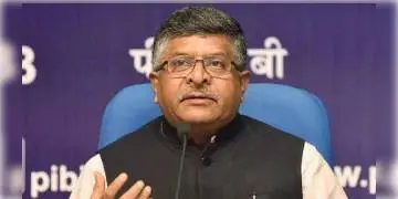 Read more about - টুইটার একঘণ্টা অ্যাকাউন্ট ব্যবহার করতে দেয়নি বলে অভিযোগ করলেন রবিশঙ্কর প্রসাদ